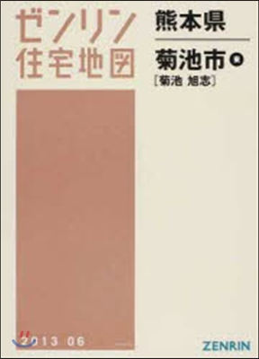 熊本縣 菊池市 東 菊池.旭志