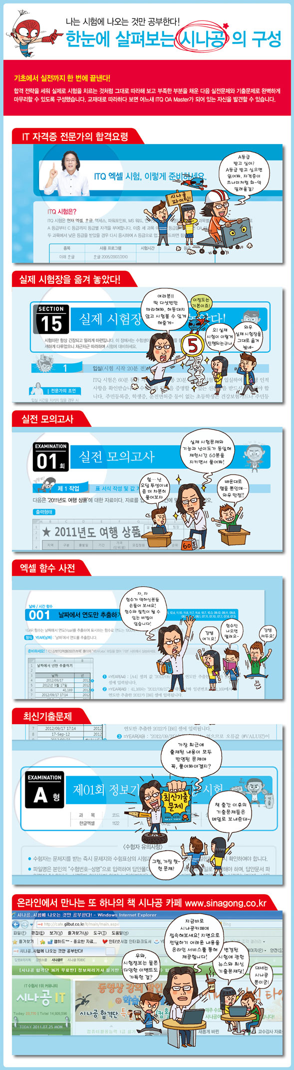 상세 이미지 1