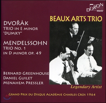 Beaux Arts Trio 드보르작 / 멘델스존: 피아노 삼중주 `둠키` 삼중주 1번 - 보자르 트리오 (Dvorak / Mendelssohn: Piano Trios)