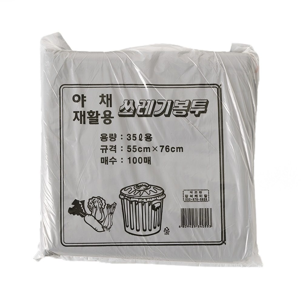 100매 쓰레기봉투(검정)/35L 비닐봉투 분리수거봉투
