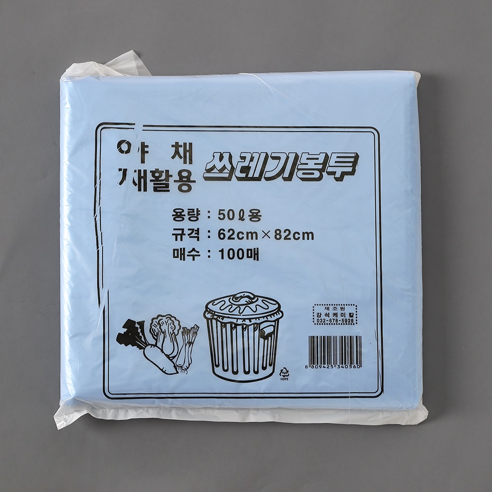 100매 쓰레기봉투(청색)/50L 비닐봉투 분리수거봉투