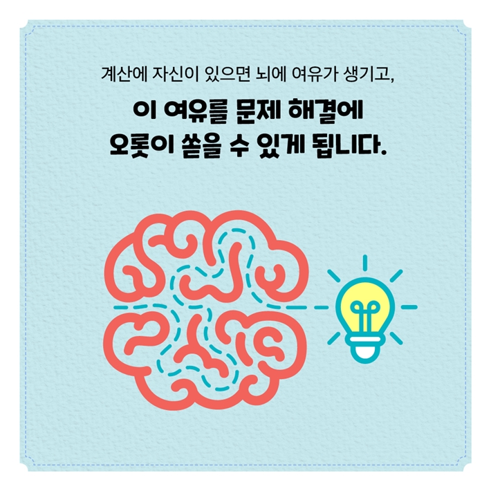 카드뉴스3