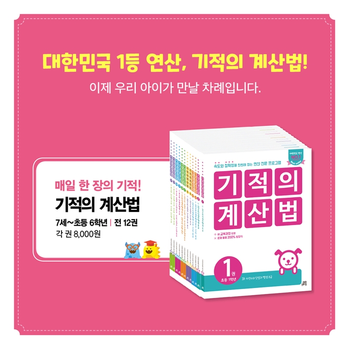 카드뉴스8