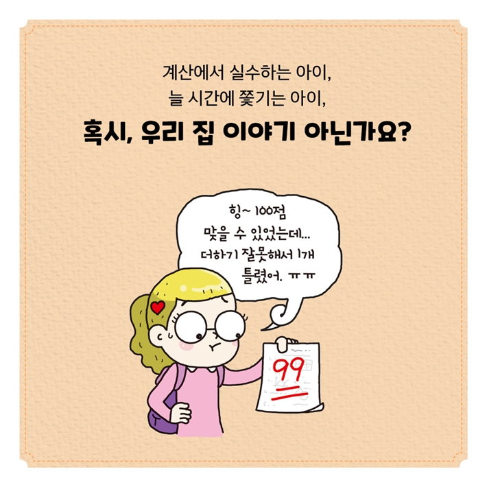 카드뉴스1