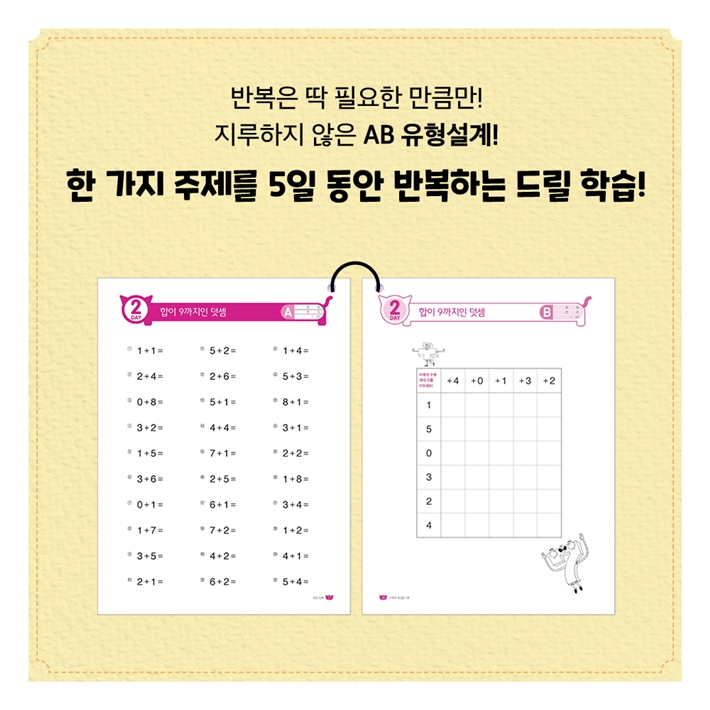 카드뉴스5