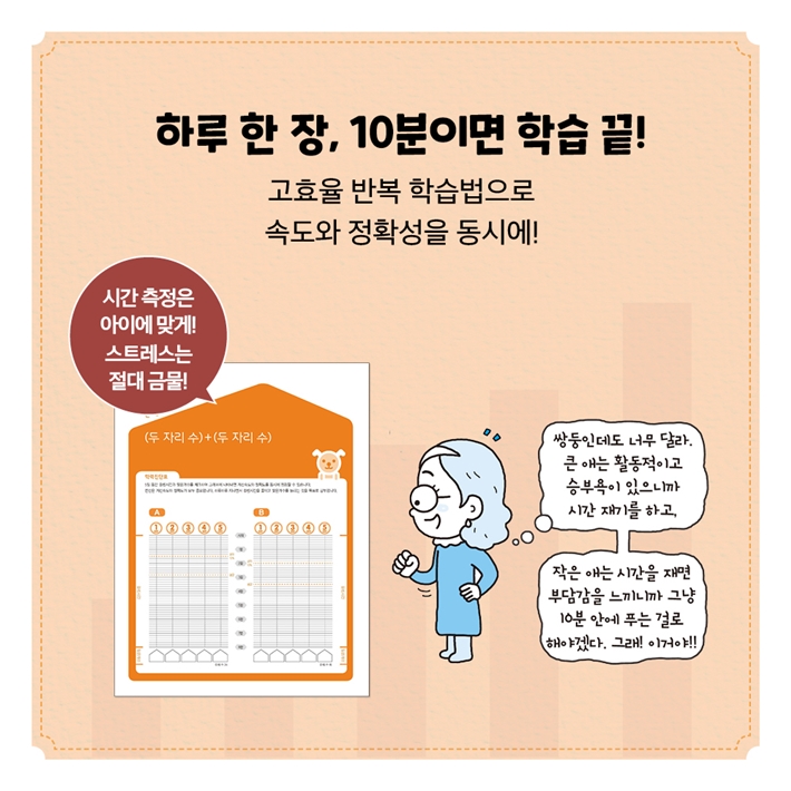 카드뉴스6