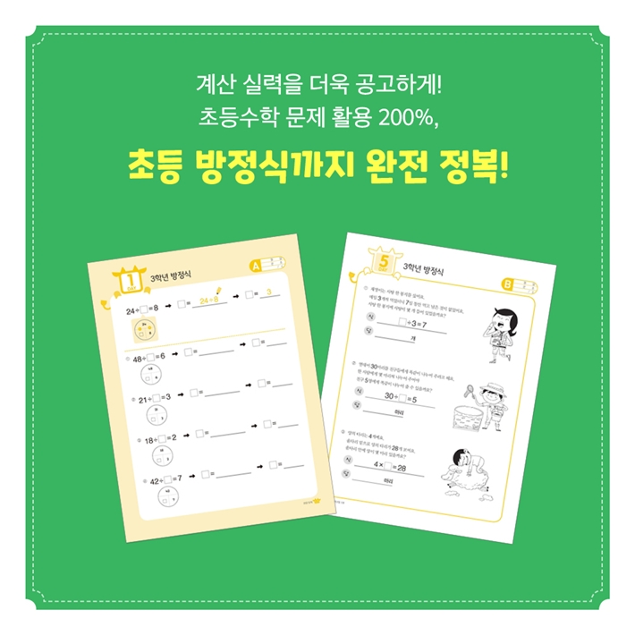 카드뉴스7