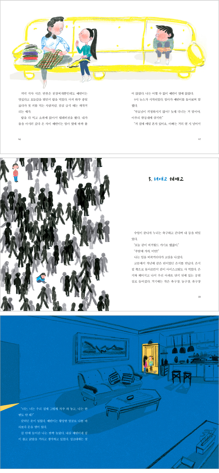 상세 이미지 1