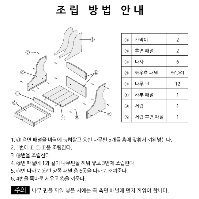 영오피스 3칸 원목 서류정리함(S-1)/서류꽂이 책꽂이