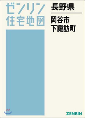 長野縣 岡谷市 下諏訪町 2020 04