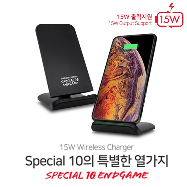 바라 15W S10 ENDGAME 고속 무선충전기 아이폰 갤럭시 완벽호환