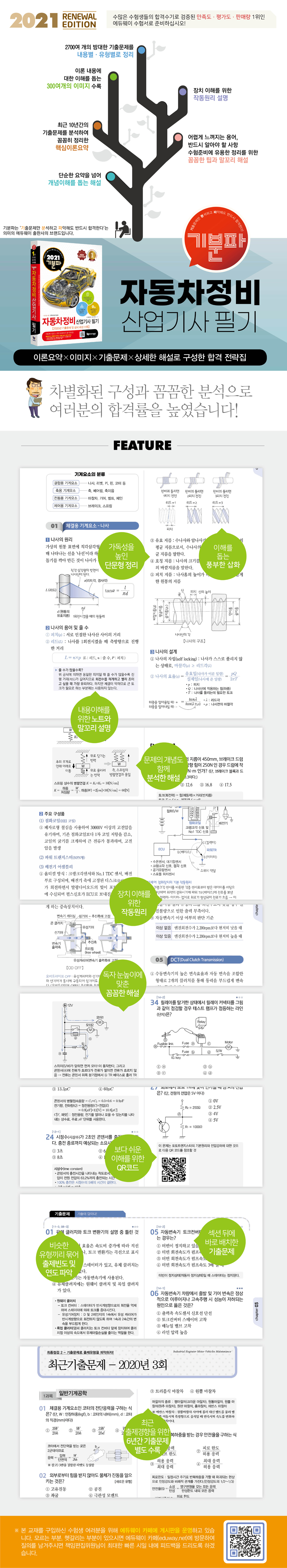 상세 이미지 1