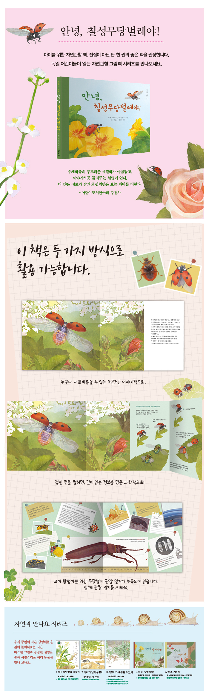 상세 이미지 1