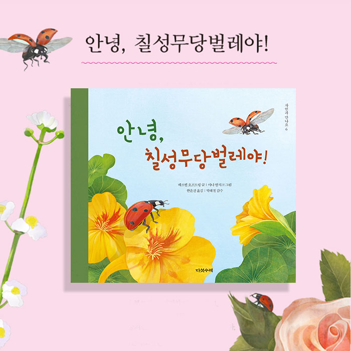 카드뉴스8