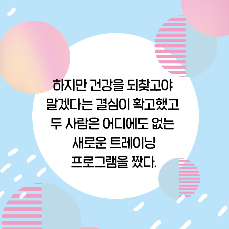 카드뉴스16
