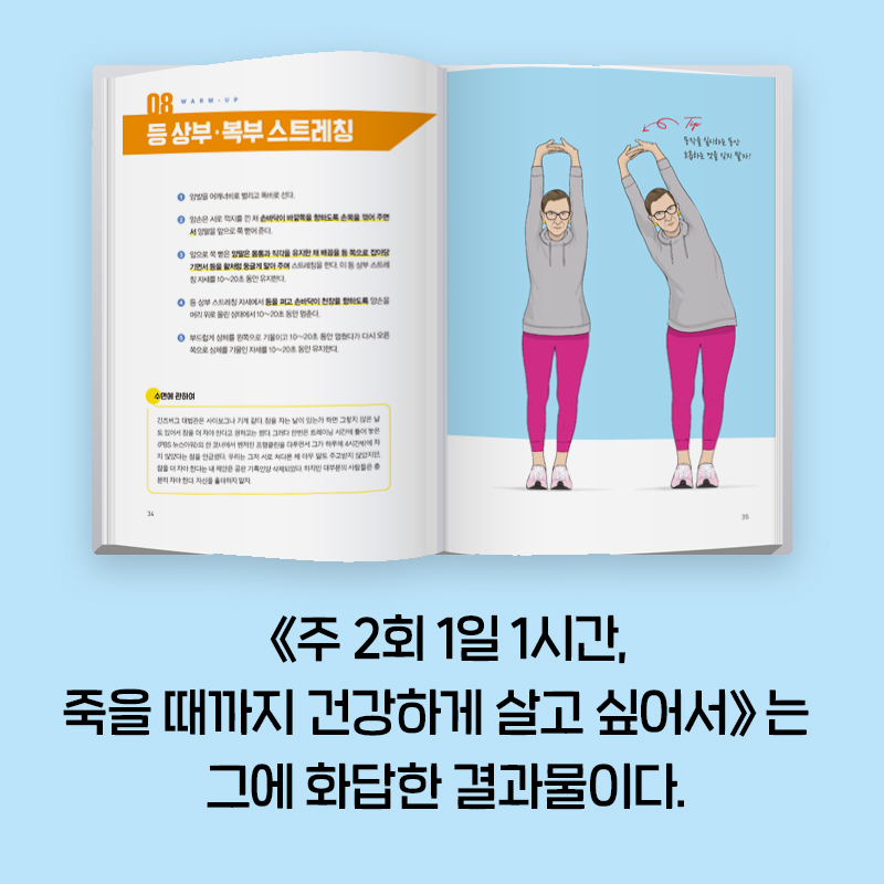 카드뉴스20