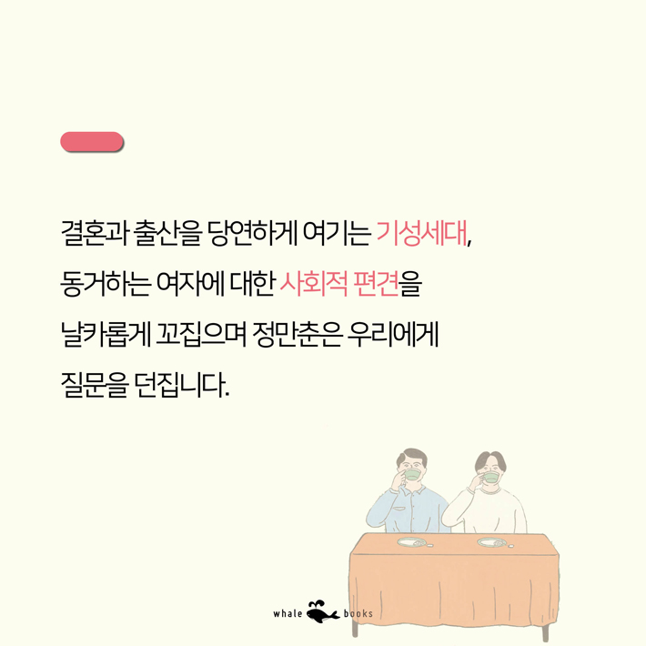 카드뉴스