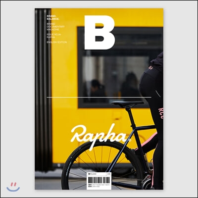 매거진 B (월간) : No.84 라파 (RAPHA) 영문판