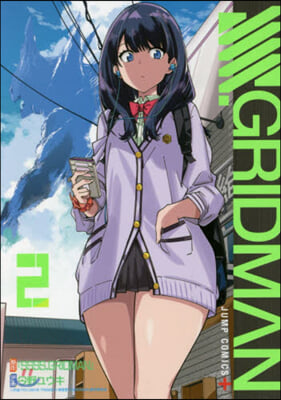 SSSS.GRIDMAN 2