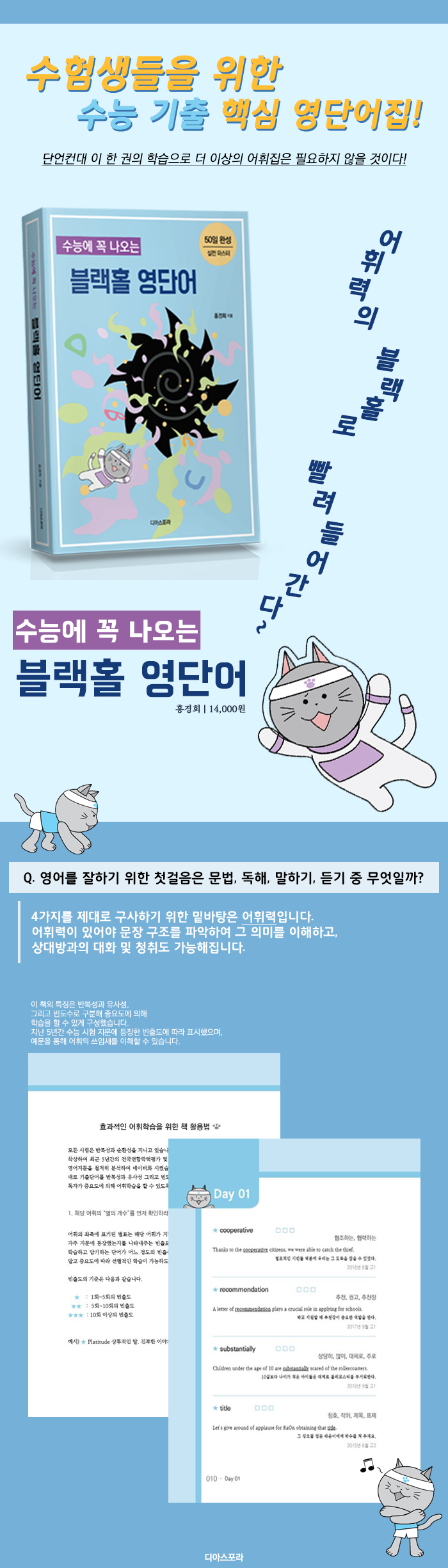 상세 이미지