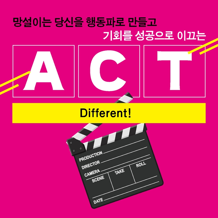 [전자책] 미라클 액션 - 예스24 [전자책]미라클 액션 - 예스24