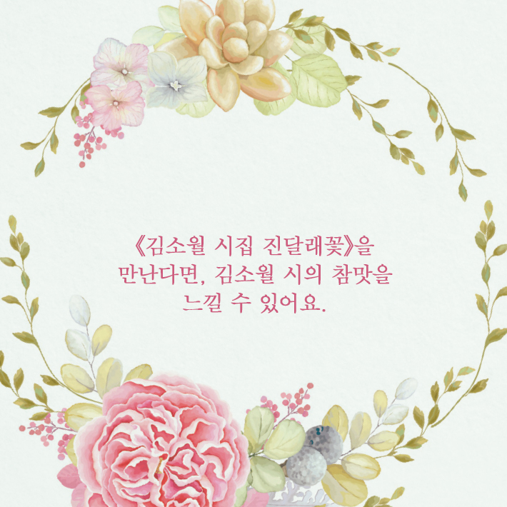 카드뉴스6