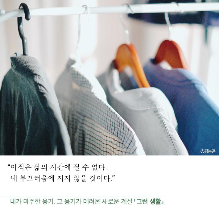 카드뉴스8