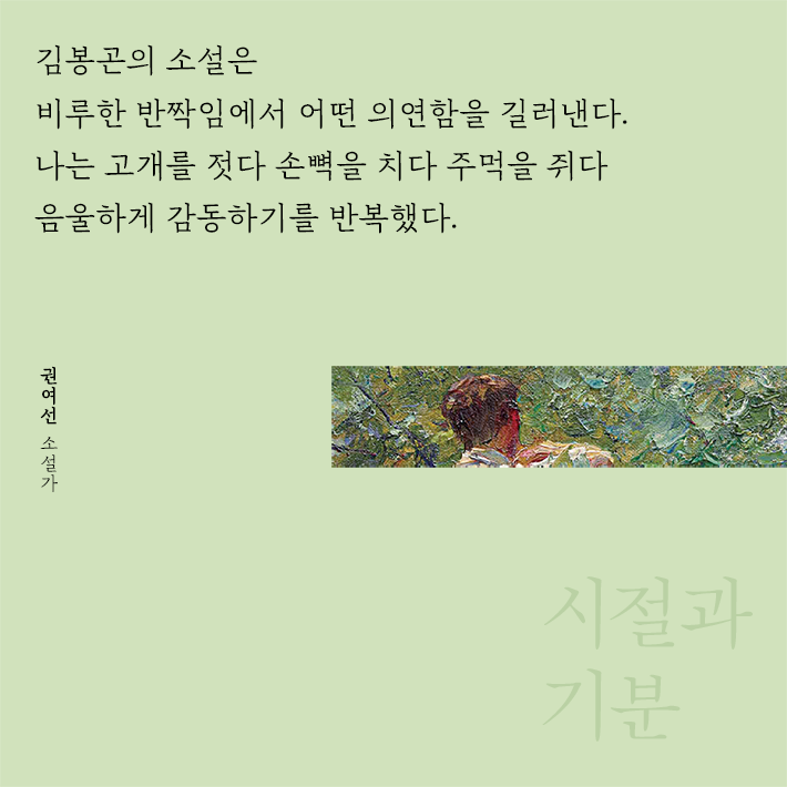 카드뉴스9