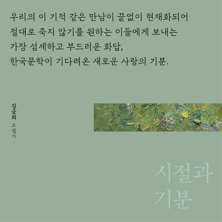 카드뉴스10