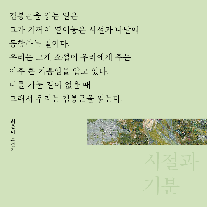 카드뉴스11