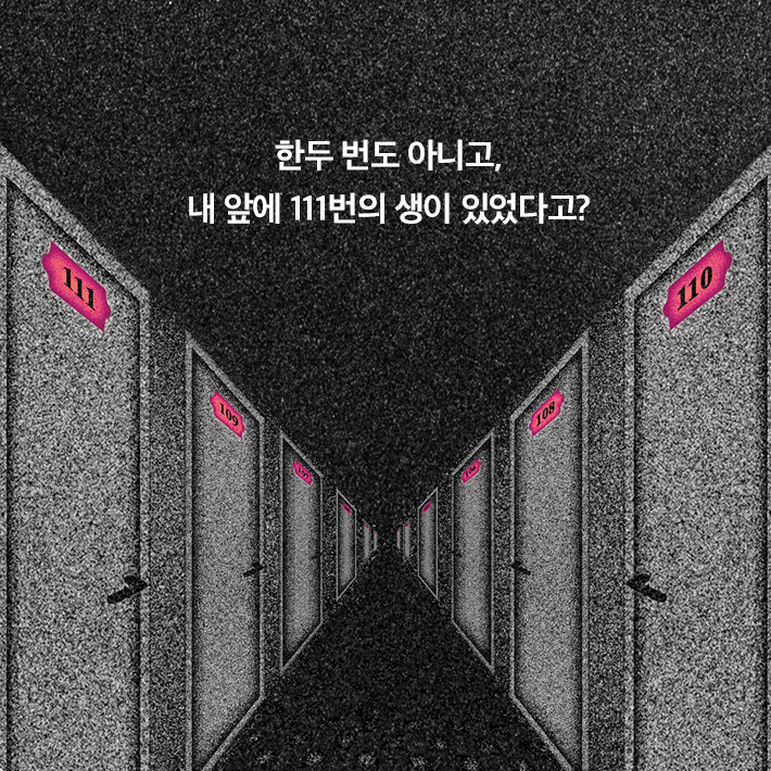 카드뉴스5