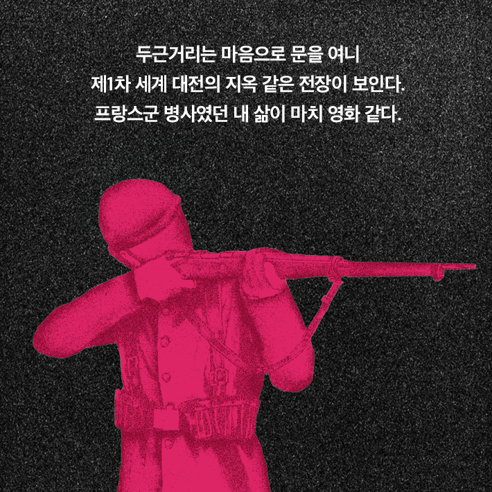 카드뉴스6