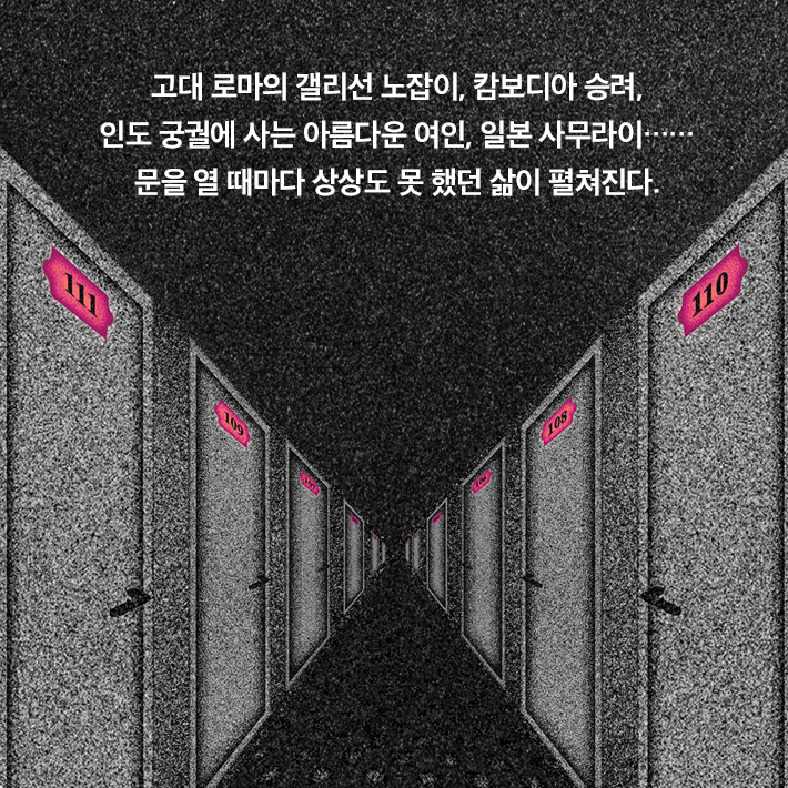 카드뉴스8