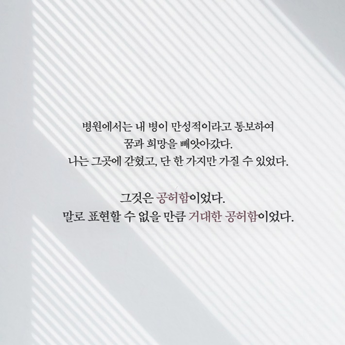 카드뉴스9
