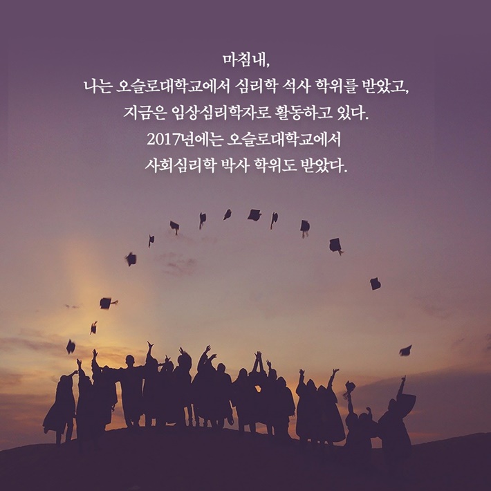카드뉴스14