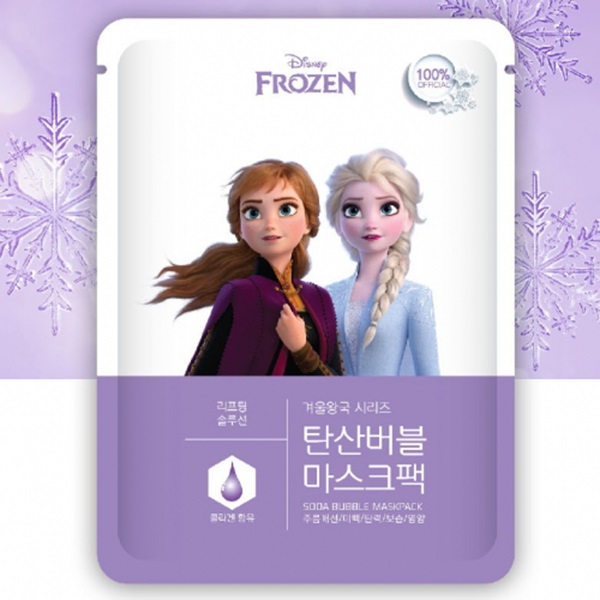 디즈니 겨울왕국2  미백/보습 마스크팩