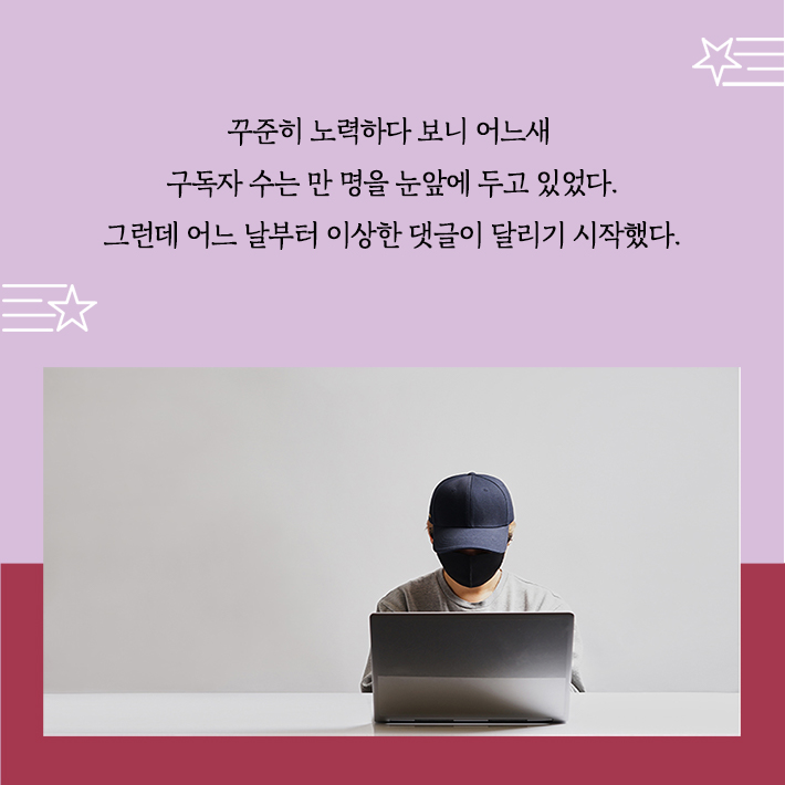 카드뉴스2