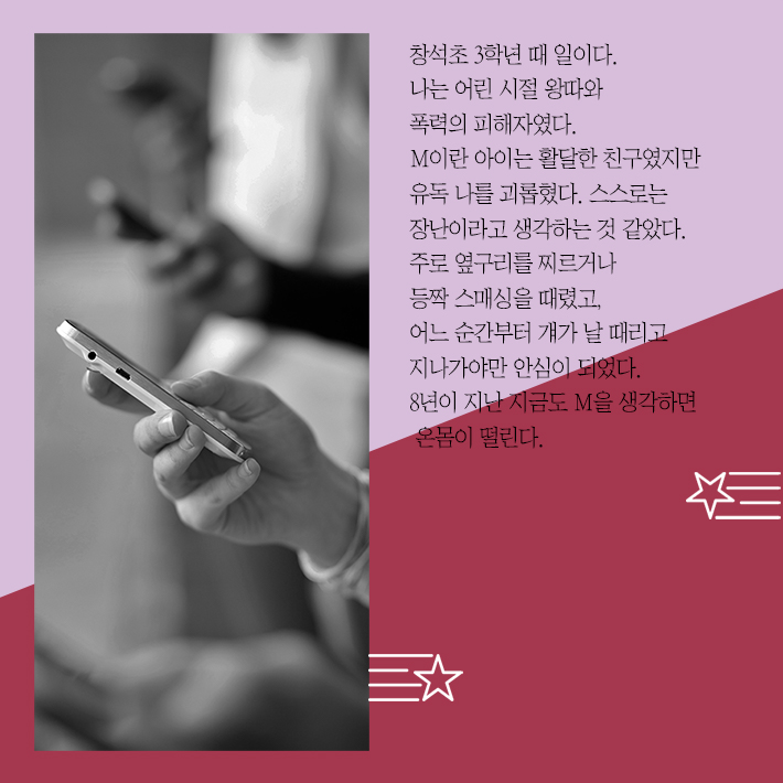 카드뉴스5