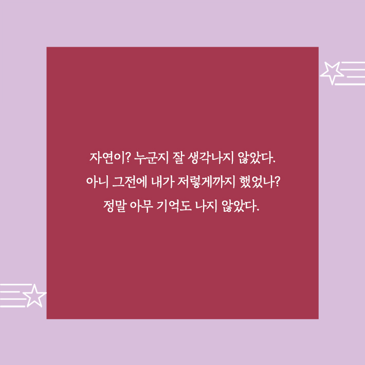 카드뉴스9