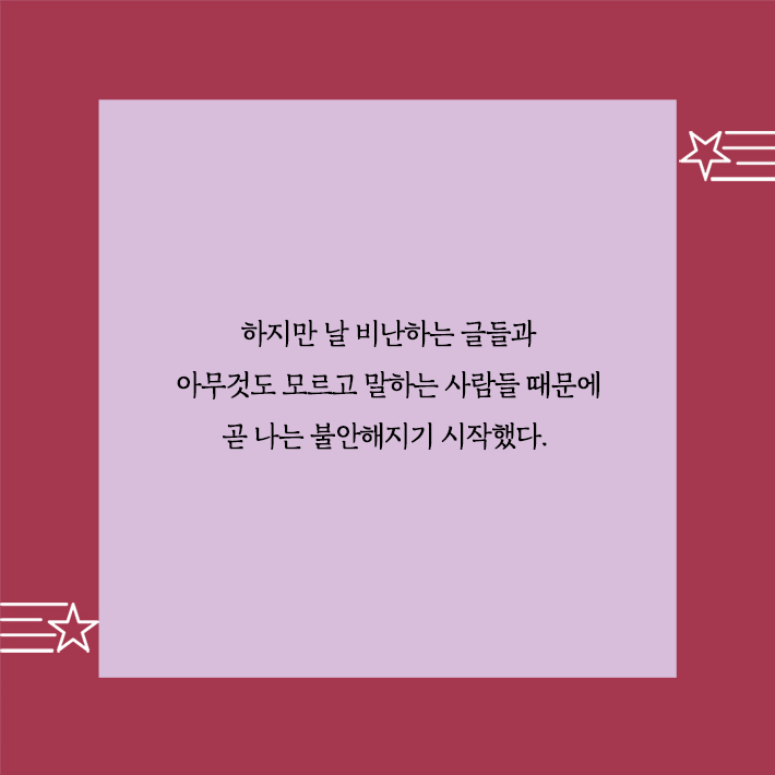 카드뉴스10