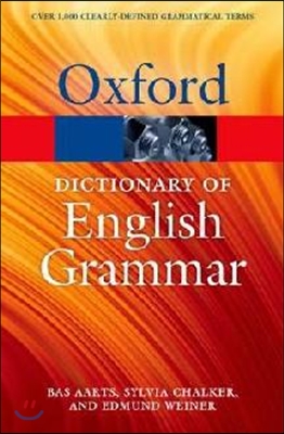 Oxford Dictionary of English Grammar