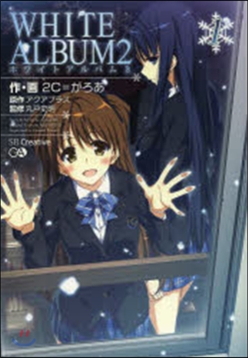 WHITE ALBUM2   1