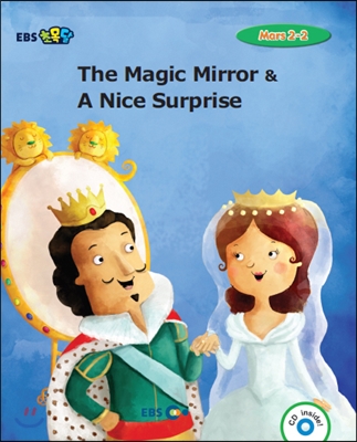 [EBS 초등영어] EBS 초목달 The Magic Mirror &amp; A Nice Surprise : Mars 2-2