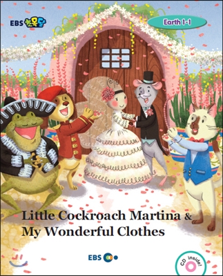 EBS 초목달 Little Cockroach Martina &amp; My Wonderful Clothes - Earth 1-1