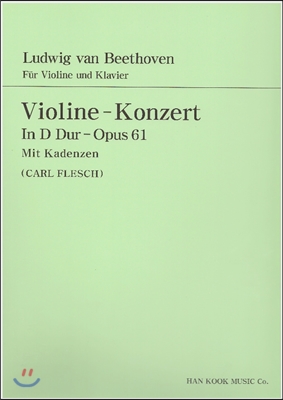 베토벤 바이올린 협주곡 라장조, Op. 61 칼플레쉬