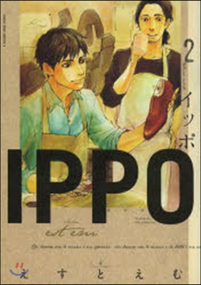 IPPO   2