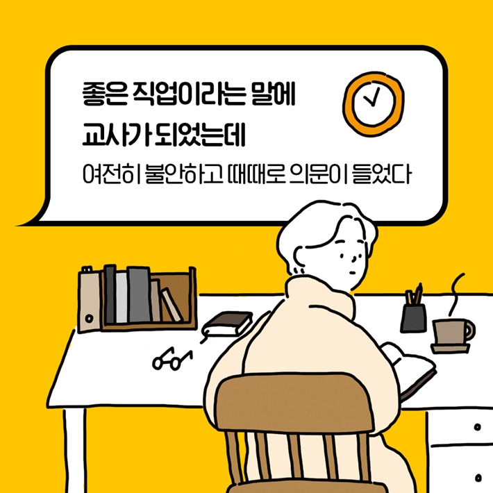 카드뉴스1