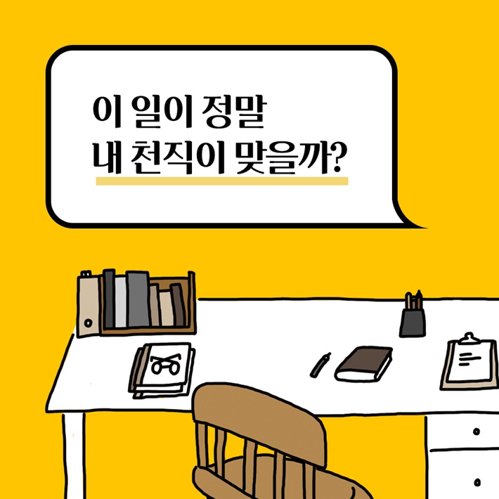 카드뉴스2