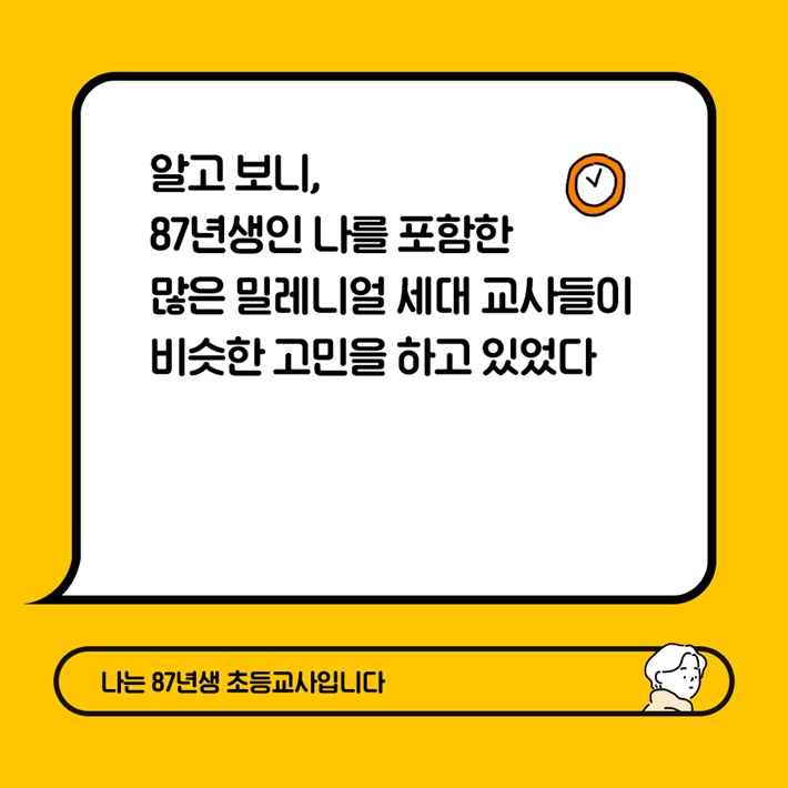 카드뉴스3
