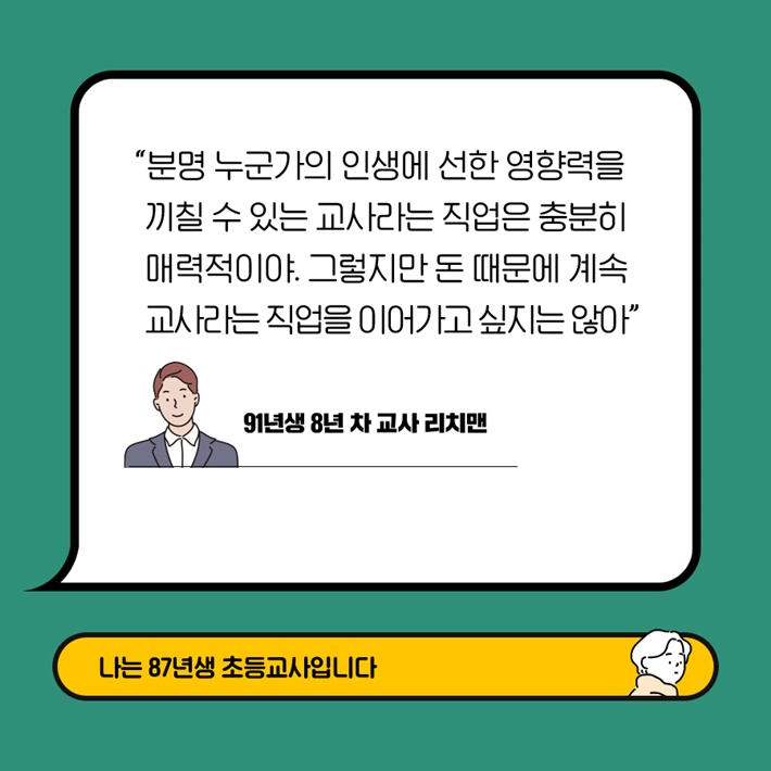 카드뉴스4
